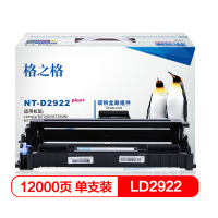 格之格 NT-D2922plus+ 打印量约12000页 适用联想M7250等 碳粉盒鼓组件 (计价单位:支) 黑色