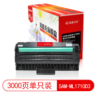 莱盛光标 LSGB-SAM-ML1710D3 打印量约3000页 粉盒 (计价单位:支) 黑色