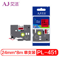 艾洁(AJ) PL-451 打印量24mm*8m 适用PT-1010;PT-1100CH 标签色带 (计价单位:盒)