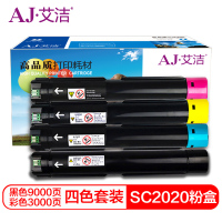 艾洁(AJ) SC2020 四色套装 适用富士施乐SC2020系列 粉盒 4.00 只/套 (计价单位:套) 黑蓝黄红