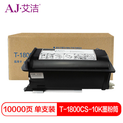 艾洁(AJ) T-1800CS-10K 打印量10000页 粉筒 (计价单位:只) 黑色