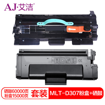 艾洁(AJ) MLTD307 套装 打印量硒鼓60000页/粉盒15000页 硒鼓 (计价单位:只) 黑色