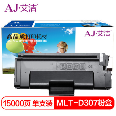 艾洁(AJ) MLTD307加黑版 打印量15000页 适用三星;ML4510;ML5015 粉盒 (计价单位:只)黑色