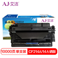 艾洁(AJ) CF214A 14A 打印量10000页 硒鼓 (计价单位:只) 黑色