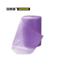 安赛瑞 10652 50cm*38m 气泡膜 (计价单位:卷) 紫色