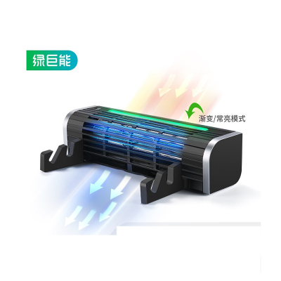 绿巨能(llano) LJN-SRQQ7 Q7站立式多功能 笔记本散热器 (计价单位:个)