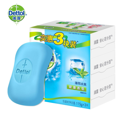 滴露(Dettol) 薄荷冰爽 115g/块 香皂 3.00 块/盒 (计价单位:盒)