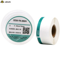 伟文(wewin) CE30-70I-200/H 30mm*70mm 标签胶贴 200张/卷 (计价单位:卷) 白色