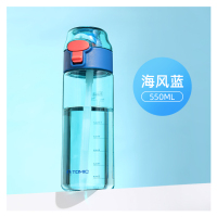 特美刻(TOMIC) TA22001/550ml 新颖 蓝色 运动瓶 (计价单位:个)