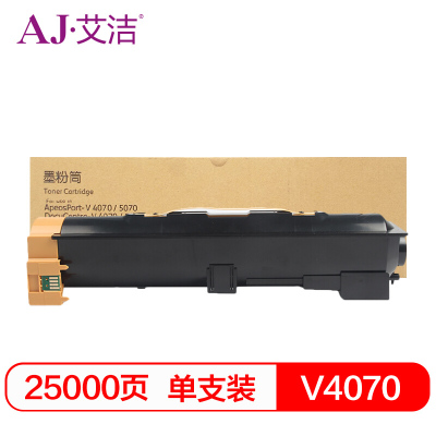 艾洁(AJ) V4070五代 打印量25000页 粉盒 (计价单位:只) 黑色