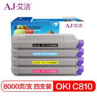 艾洁(AJ) OKI C810 四色套装 粉盒 4.00 只/套 (计价单位:套) 黑蓝红黄