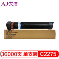 艾洁(AJ) C2275/V3373/IV3375打印量36000页 硒鼓 (计价单位:只) 黑色