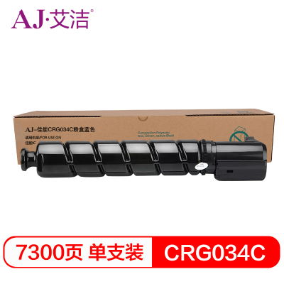 艾洁(AJ) CRG034C 打印量7300页 硒鼓 (计价单位:只) 蓝色