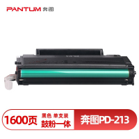 奔图(PANTUM) PD-213 打印量1600页 硒鼓 (计价单位:只) 黑色
