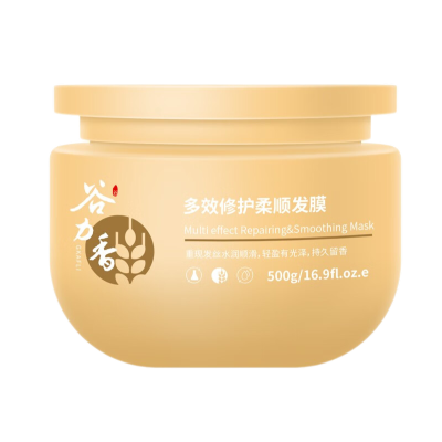 谷力香多效修护柔顺发膜500g