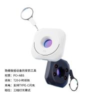 文光汇 摄像头检测器 F18