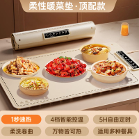 贝立安 可折叠式热菜板 HCB6140