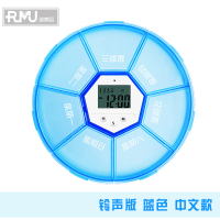 逸康乐 智能药盒 PT7006