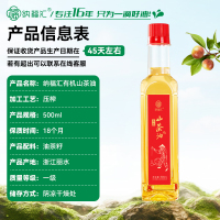 纳福汇 山茶油