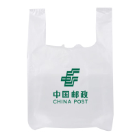 日安 邮政定制食品级塑料袋 LBS-2406W