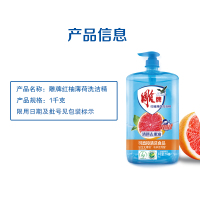 雕牌 洗洁精 1100112001