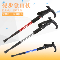 黑飓 登山杖 007Z