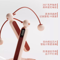 邮乐优选 无绳跳绳 EPO7