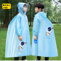 玉山美斯 儿童雨具套装 396