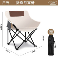 卓一生活 ZYZDY14 折叠月亮椅