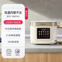摩飞电器 电饭煲MR8503白