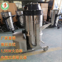 善洁锂电款大功率工业吸尘器D1510F移动式无线充电工业吸尘器工厂车间吸粉尘