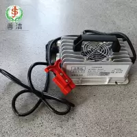 善洁洗地机充电器24V15A免维护充电器电瓶连接线冲电插头