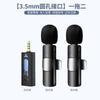 3.5圆插无线领夹麦克风老师上课连接PC教学机用自动降噪3.5mm接口短视频收音录音麦加声卡直播连接音箱
