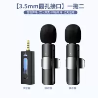 3.5圆插无线领夹麦克风老师上课连接PC教学机用自动降噪3.5mm接口短视频收音录音麦加声卡直播连接音箱