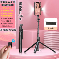 美颜补光灯自拍杆加长手机支架1.75米网红直播360旋转拍照可用苏宁卡付款