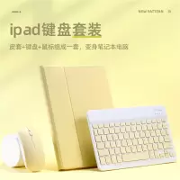 酷愛果适用于iPad6/7/8/9苹果平板皮套10.2air2保护套蓝牙键盘鼠标air310.5带休眠pro9.7防摔