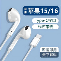 酷爱果正品适用于苹果有线耳机iphone16/15/14/13/12promax8扁头typec圆孔11X