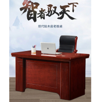 匹客 经理桌老板桌办公桌油漆商务写字台贴木皮主管桌职员办公桌1.4米