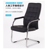 匹客 电脑椅家用办公椅人体工学椅舒适弓形皮椅职员椅-黑色