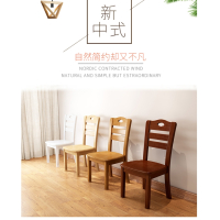 匹客 木质餐椅饭店餐桌椅现代中式餐椅木质椅子