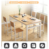 匹客 餐桌 小户型餐桌 简易钢木餐厅桌子饭桌4人6人 浅胡桃白架