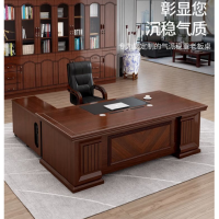 匹客 老板办公桌工作台新中式总裁桌办公室主管经理桌椅组合可定制