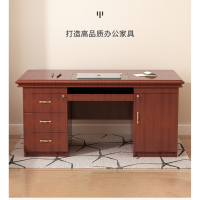 匹客 办公桌贴木皮电脑桌油漆桌书桌书房写字桌经理桌1200*600*750mm 尺寸可定制
