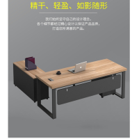 匹客 老板桌办公桌现代简约主管桌板式时尚大班台经理桌 不含副柜 三抽柜和挡板
