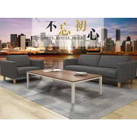 匹客 长茶几 1200*600*450 商务洽谈 1张