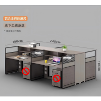 冠骋 职员办公桌椅组合简办公桌4/6人位办公电脑桌卡座屏风组合 1400*900*750 1张