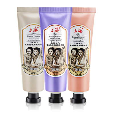 上海女人 护手霜55ml*3支 保湿滋润 呵护肌肤