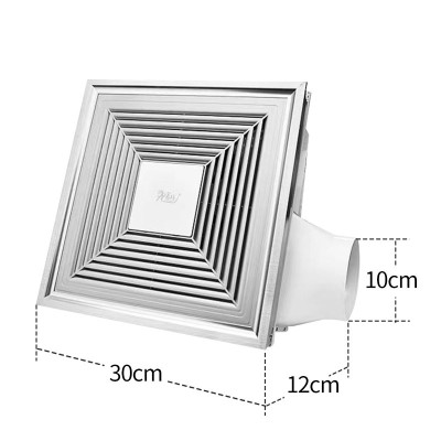靓度 换气扇厨房卫生间排气扇集成吊顶300*300mm