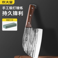 炊大皇 切片刀 不锈钢刀具切菜刀切肉刀GF01