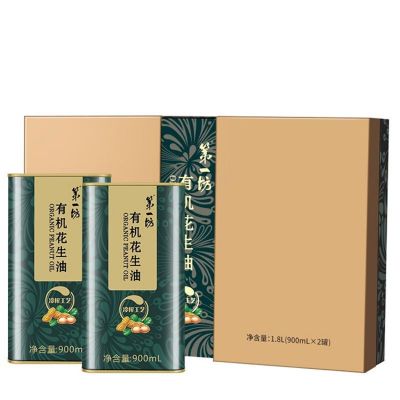 第一坊 冷榨花生油900ml*2 有机冷榨工艺清澈低油烟粮油礼盒装